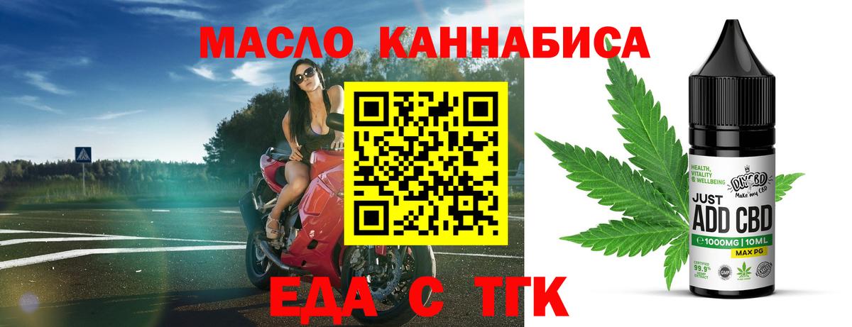 Прохладный  Canna-Cookies марихуана  Вход с VPN 