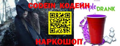 кокаин VHQ Славянск-на-Кубани