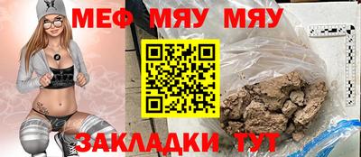 шишки Севастополь