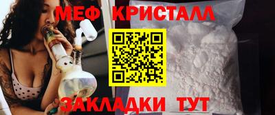 mix Сланцы