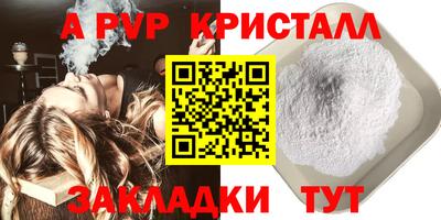 mix Сланцы