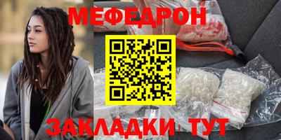 mix Сланцы