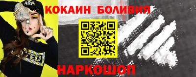 шишки Севастополь