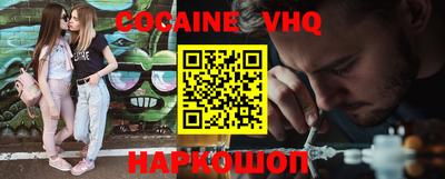 mix Сланцы