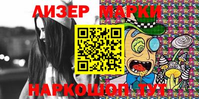 мефедрон мука Славгород