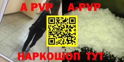 мефедрон мука Славгород