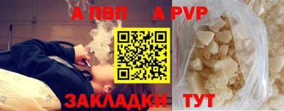 mix Сланцы