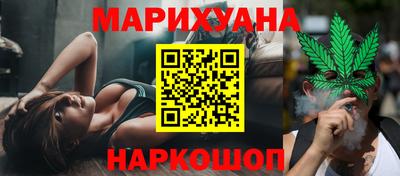 кокаин VHQ Славянск-на-Кубани