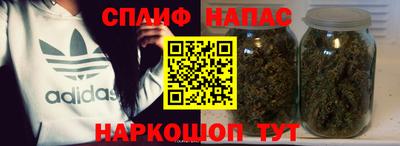 мефедрон мука Славгород