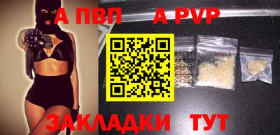 мефедрон мука Славгород