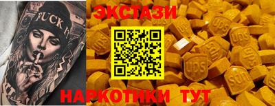 mix Сланцы