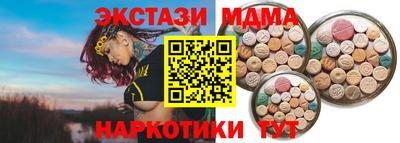 mix Сланцы