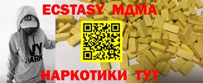 кокаин VHQ Славянск-на-Кубани