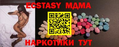 mix Сланцы