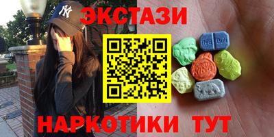 кокаин VHQ Славянск-на-Кубани