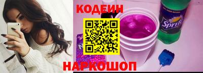 шишки Севастополь