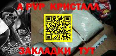 мефедрон мука Славгород