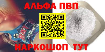 кокаин VHQ Славянск-на-Кубани