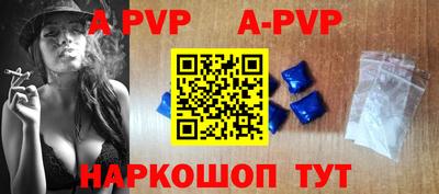кокаин VHQ Славянск-на-Кубани