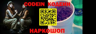 кокаин VHQ Славянск-на-Кубани
