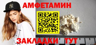 кокаин VHQ Славянск-на-Кубани
