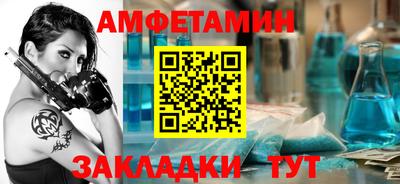 кокаин VHQ Славянск-на-Кубани