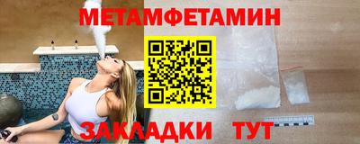 кокаин VHQ Славянск-на-Кубани