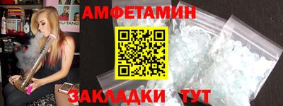 мефедрон мука Славгород