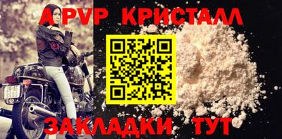 мефедрон мука Славгород