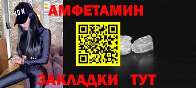 мефедрон мука Славгород