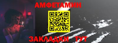 кокаин VHQ Славянск-на-Кубани
