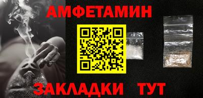 кокаин VHQ Славянск-на-Кубани