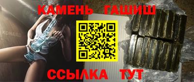 мефедрон мука Славгород