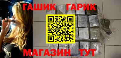 mix Сланцы