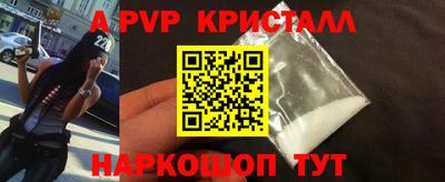 кокаин VHQ Славянск-на-Кубани
