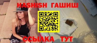 мефедрон мука Славгород