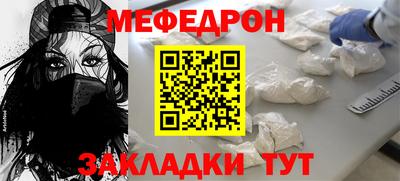 mix Сланцы