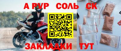 кокаин VHQ Славянск-на-Кубани