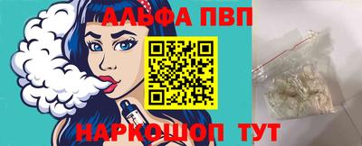 mix Сланцы