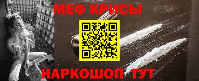 mix Сланцы