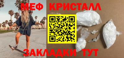 mix Сланцы
