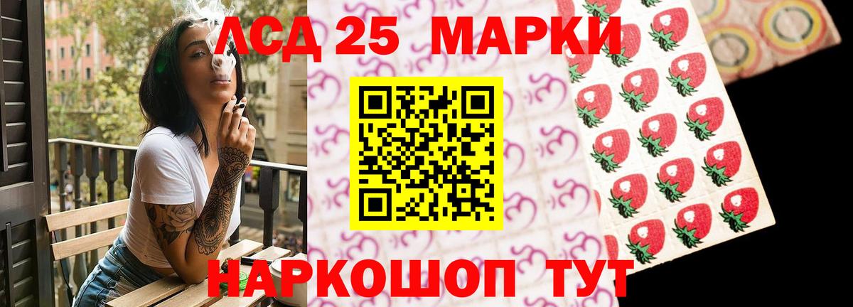 Прохладный  ЛСД экстази ecstasy  блэк спрут tor  Вход с VPN 