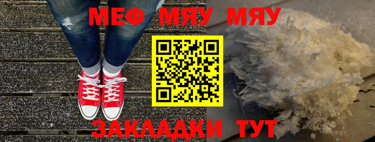 ГАШИШ  Меф  Марихуана  Cocaine  Прохладный  Вход с VPN  LSD-25  Мефедрон   ГАШ  Alpha PVP СОЛЬ  
