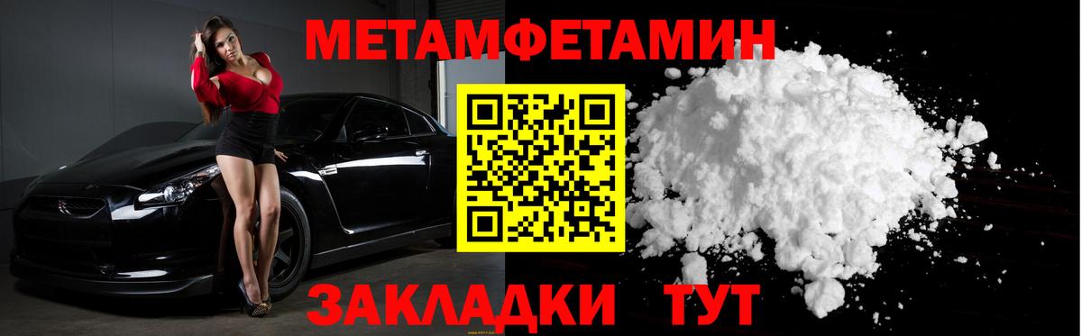 Первитин Декстрометамфетамин 99.9% Прохладный