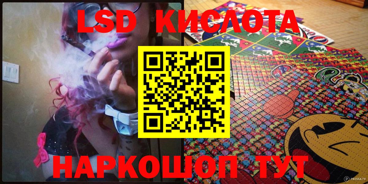 Марки 25I-NBOMe 1,5мг  Марки 25I-NBOMe  Прохладный  Вход с VPN  Марки 25I-NBOMe 1,5мг 
