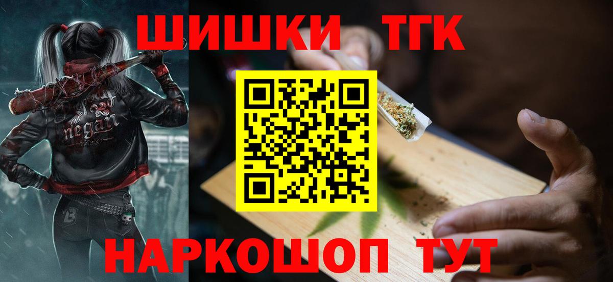 Каннабис конопля  Вход с VPN  МАРИХУАНА семена  МАРИХУАНА тримм  Прохладный 
