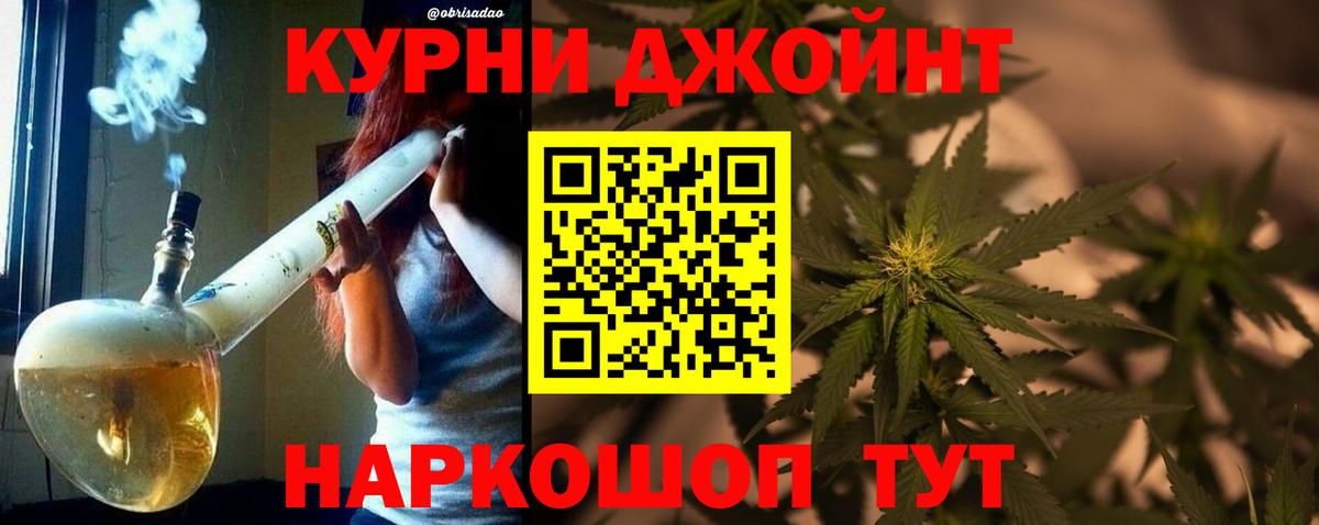 Марихуана THC 21% Прохладный